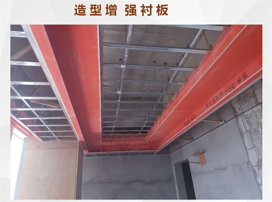 A級防火的部位（頂棚、墻面....），用這種石膏板再不愁！(圖8)