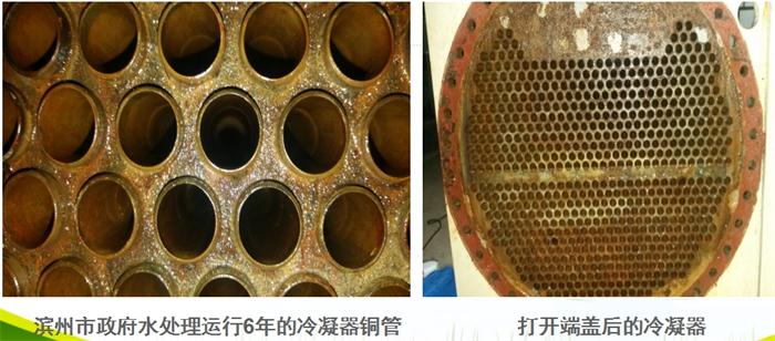 專業(yè)治理：中央空調(diào)【制冷效果差、費(fèi)電...】(圖3)