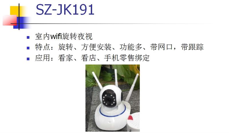 看家、看店、隨時隨地手機查看：室內(nèi)監(jiān)控(圖3)