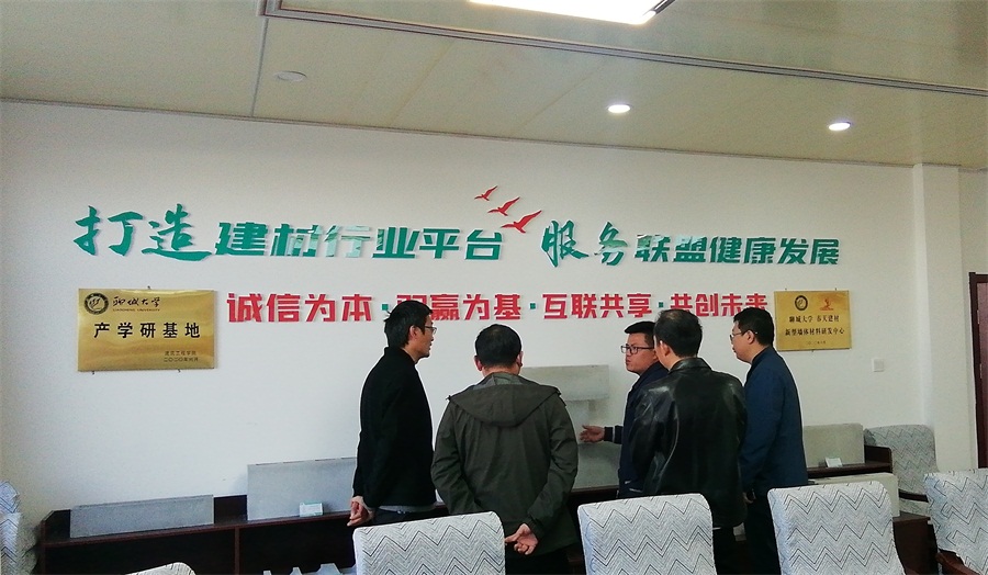 網(wǎng)絡媒體關(guān)注：免抹灰、計2分裝配率內(nèi)隔墻砌塊！(圖6)