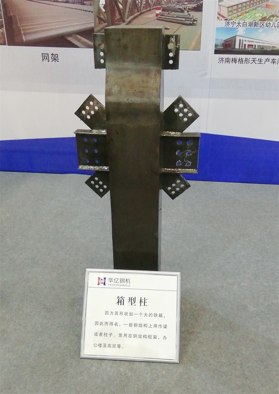 2020年山東綠博會(huì)鋼結(jié)構(gòu)房屋節(jié)點(diǎn)欣賞！(圖4)
