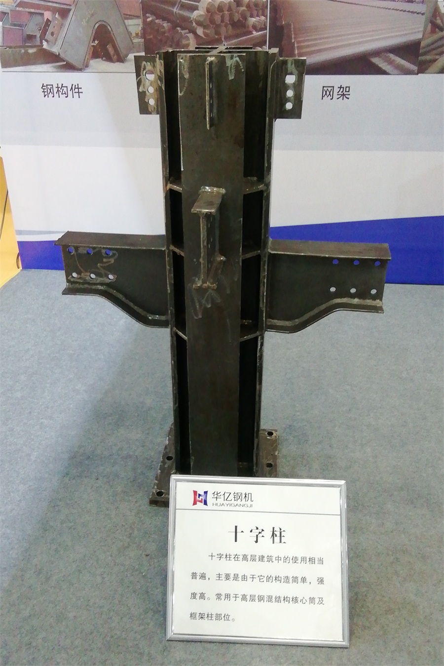 2020年山東綠博會(huì)鋼結(jié)構(gòu)房屋節(jié)點(diǎn)欣賞！(圖3)