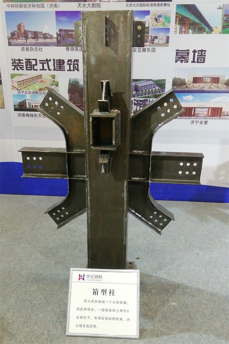 2020年山東綠博會(huì)鋼結(jié)構(gòu)房屋節(jié)點(diǎn)欣賞！(圖5)