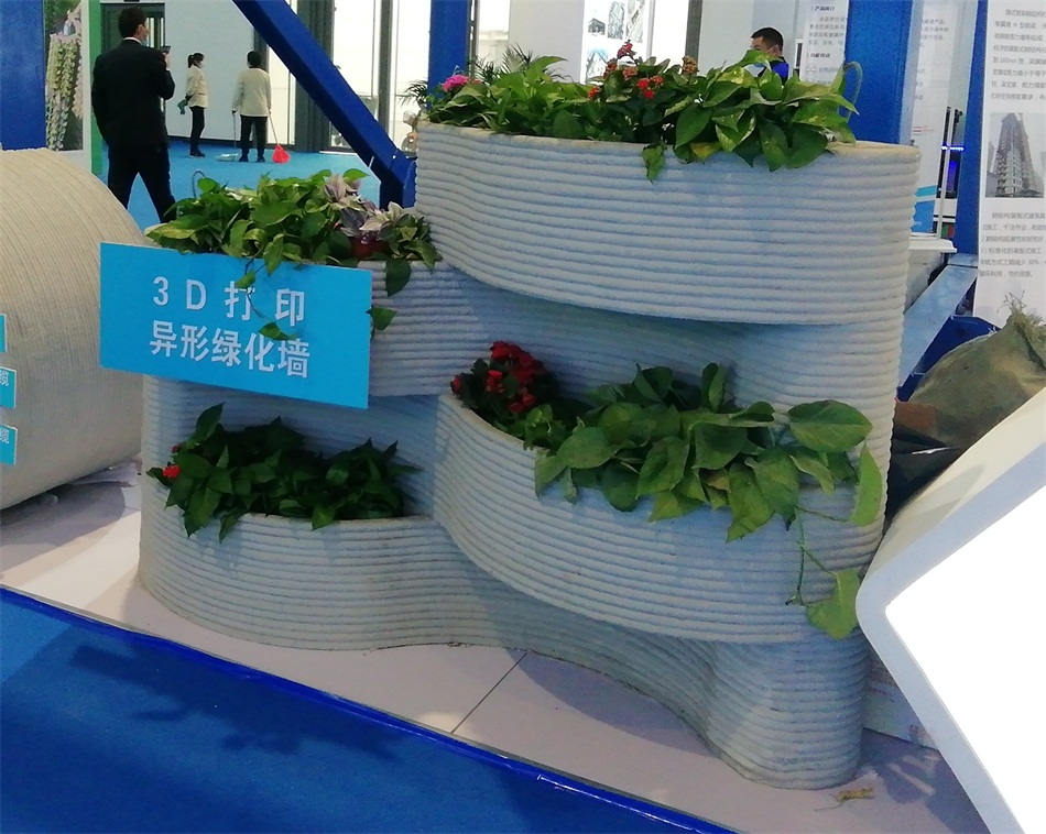 3D打印亮相2020年山東綠博會！(圖4)