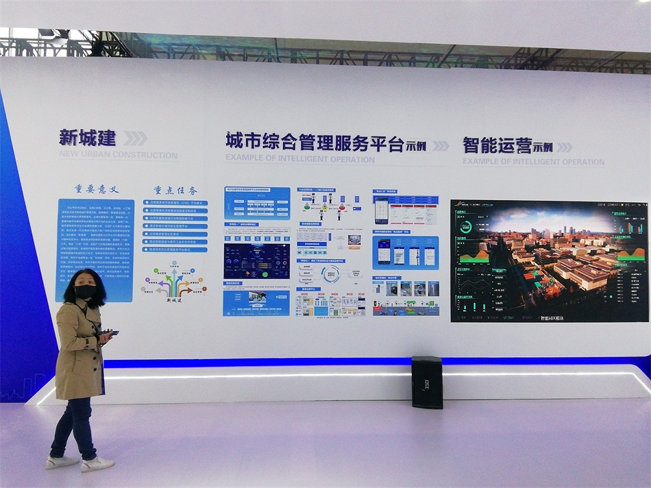 2020年山東綠博會“新城建”都有啥東東？(圖4)