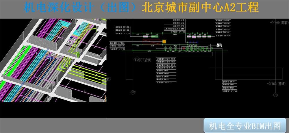 BIM技術(shù)一站式服務(wù)+案例展示！(圖9)