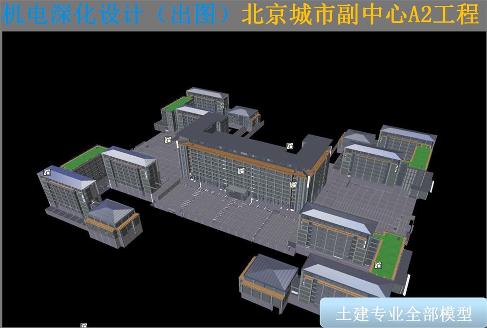 BIM技術(shù)一站式服務(wù)+案例展示！(圖8)