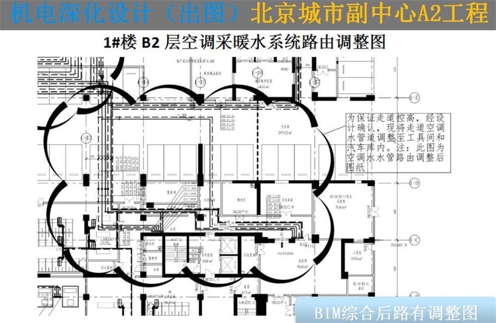 BIM技術(shù)一站式服務(wù)+案例展示！(圖11)