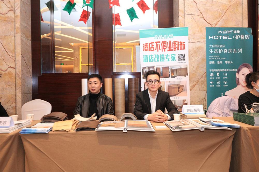 喜訊：第四屆濟南酒店地產(chǎn)總工程師技術(shù)高峰論壇成功舉辦！(圖13)