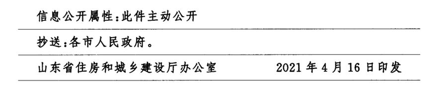 鋼結(jié)構(gòu)校舍建設(shè) 政策扶持知多少！(圖7)