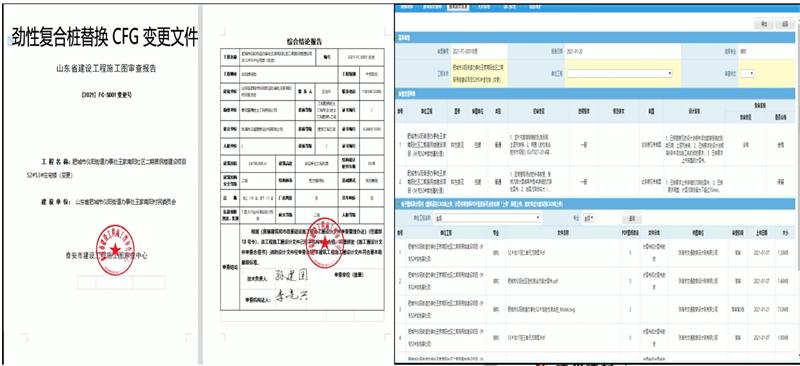 混凝土管樁難“延”之痛，一“引”了之！(圖10)