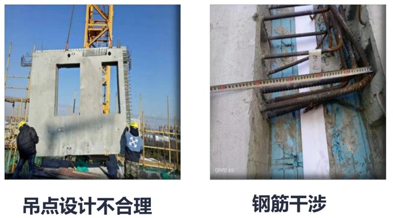 設(shè)計(jì)人員需注意的裝配式建筑施工小問(wèn)題！ (圖1)