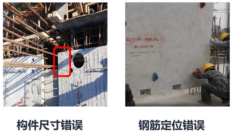 設(shè)計(jì)人員需注意的裝配式建筑施工小問(wèn)題！ (圖2)