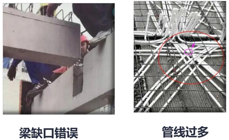 設(shè)計(jì)人員需注意的裝配式建筑施工小問(wèn)題！ (圖3)
