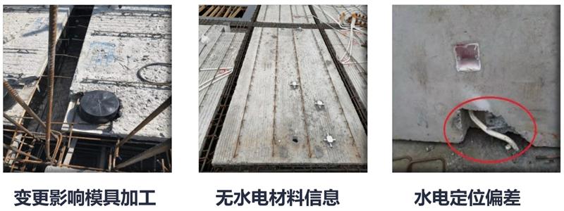 設(shè)計(jì)人員需注意的裝配式建筑施工小問(wèn)題！ (圖4)