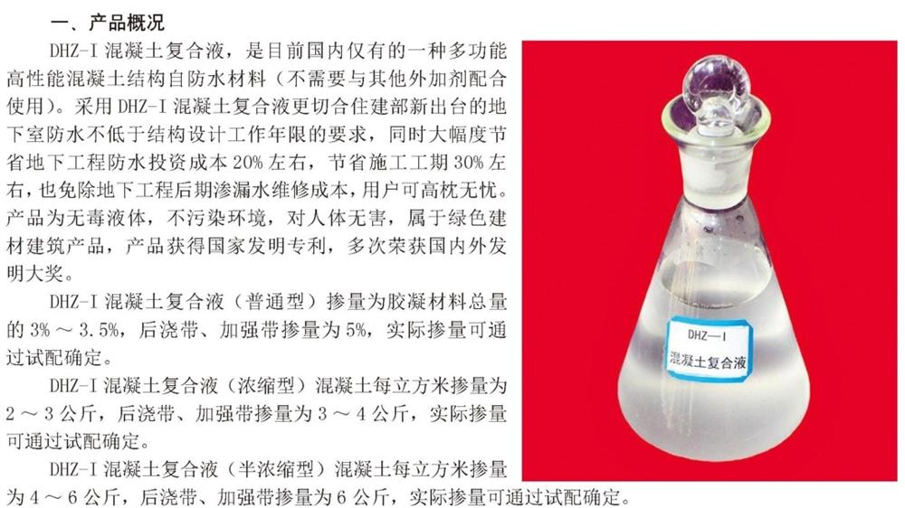 　　打鐵尚需自身硬，地下工程防水需自防水！(圖2)