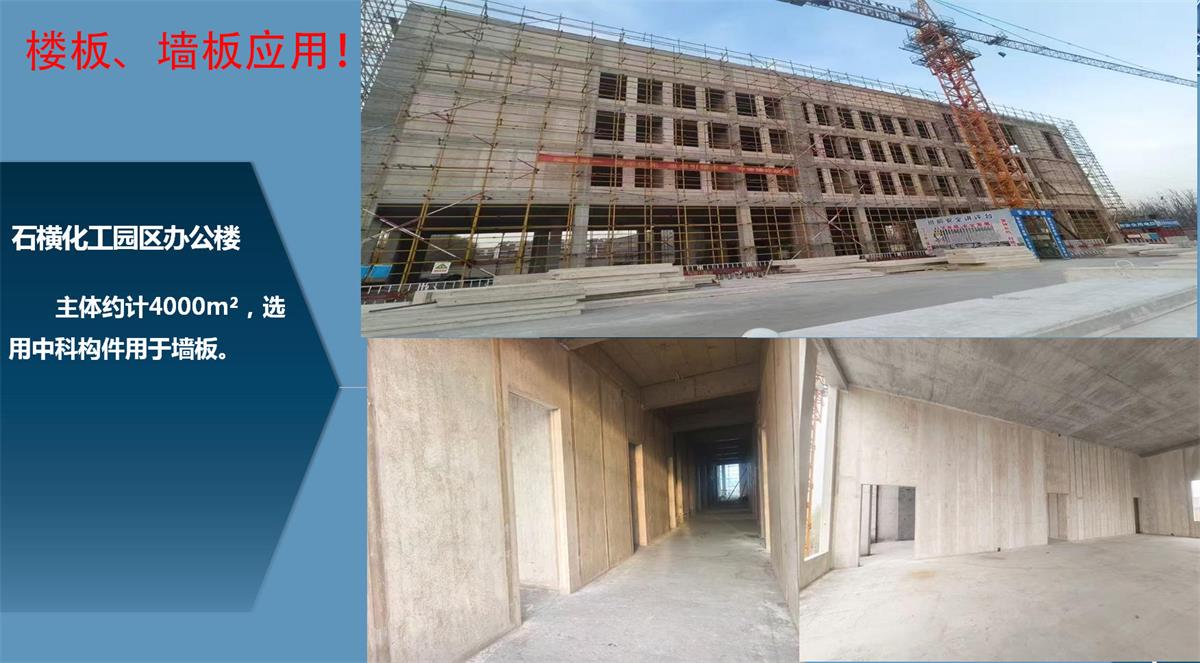 快速建房：打卡國(guó)內(nèi)、國(guó)外！(圖12)