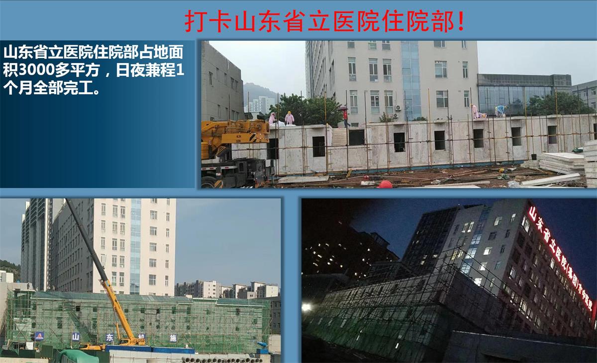 快速建房：打卡國(guó)內(nèi)、國(guó)外！(圖14)