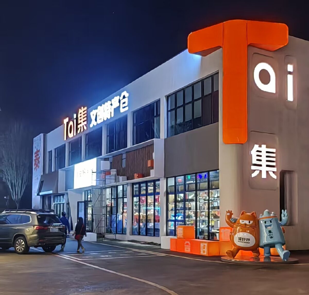 岱青水藍(lán)：泰城城市更新新亮點(diǎn)！(圖7)